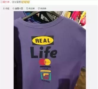 哪些潮牌抄袭,潮牌能够抄袭吗