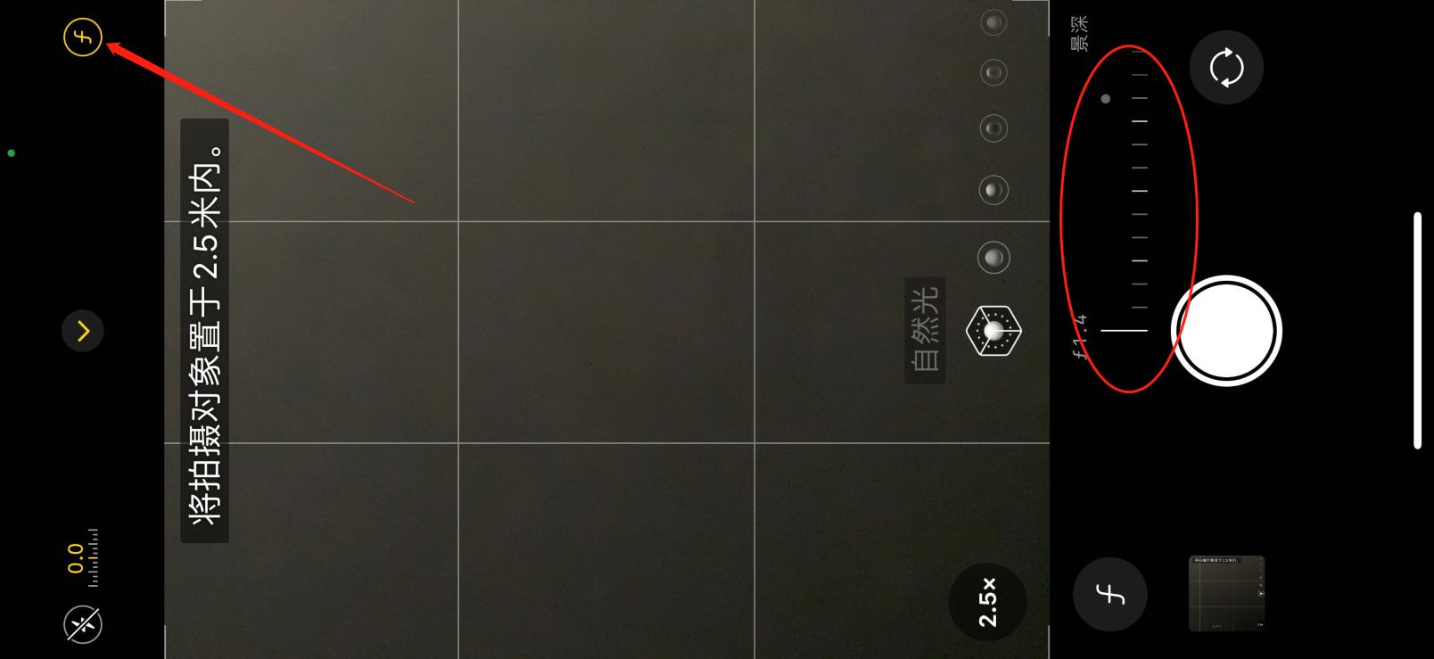 iphone原相机拍照太丑怎么设置,苹果13摄影功能