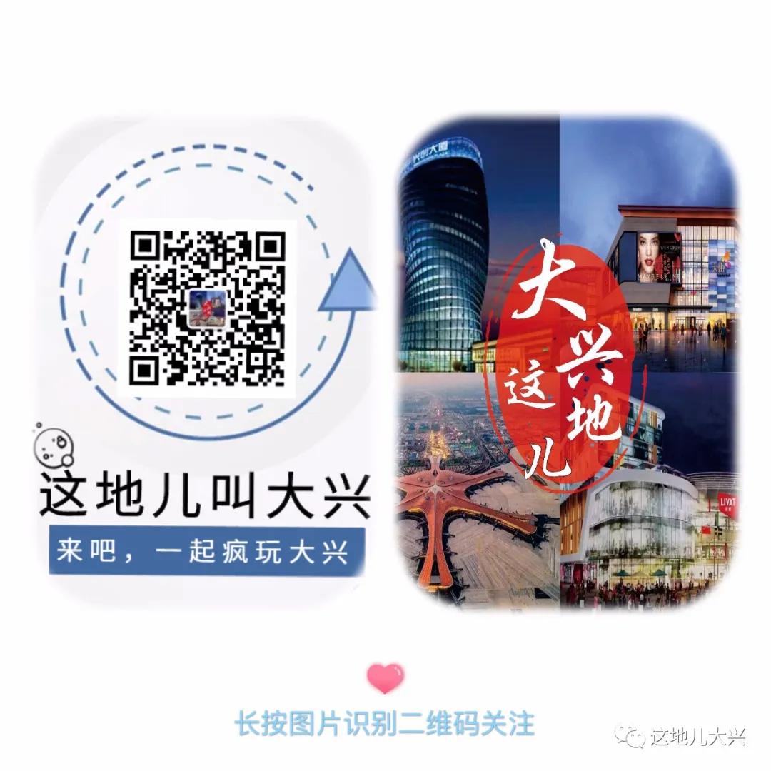 北京独一家江湖酒吧开在大兴，您来过吗？