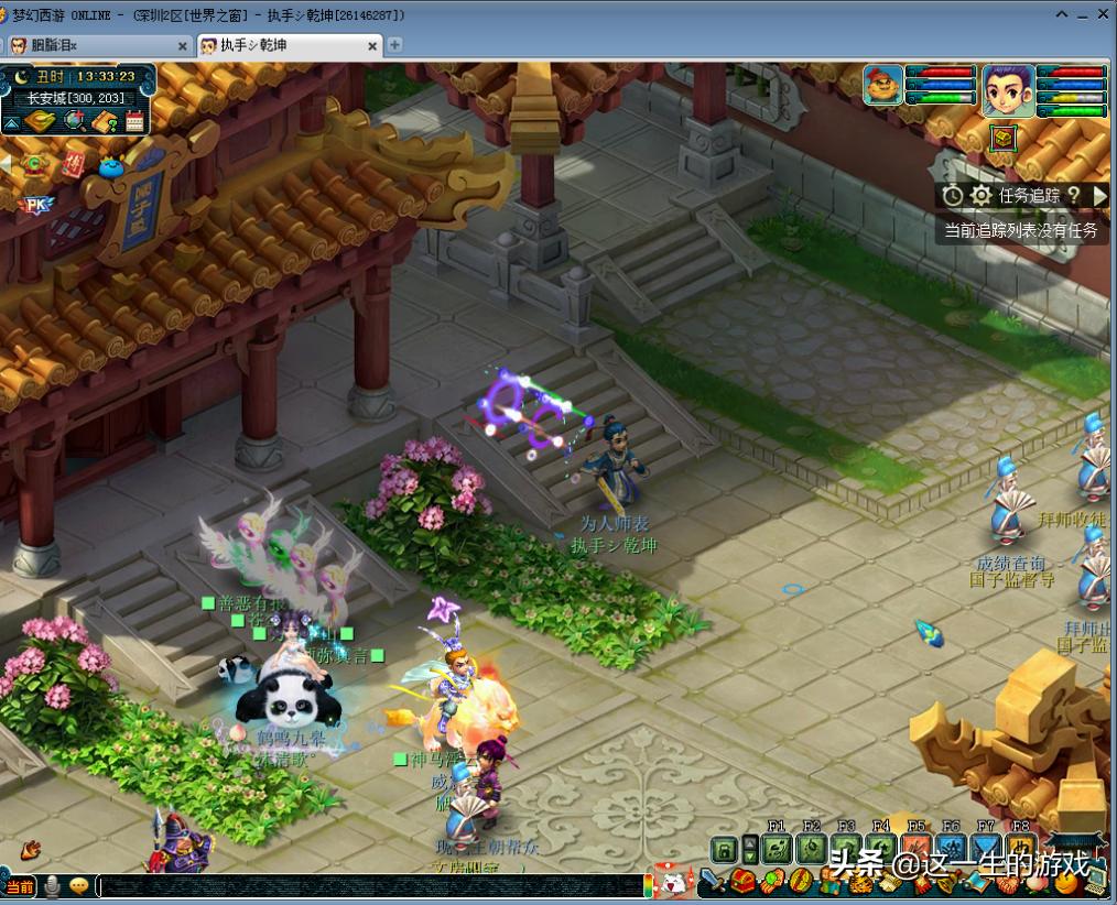 梦幻西游怎么打工,不想打工怎么在家赚钱的十种方法