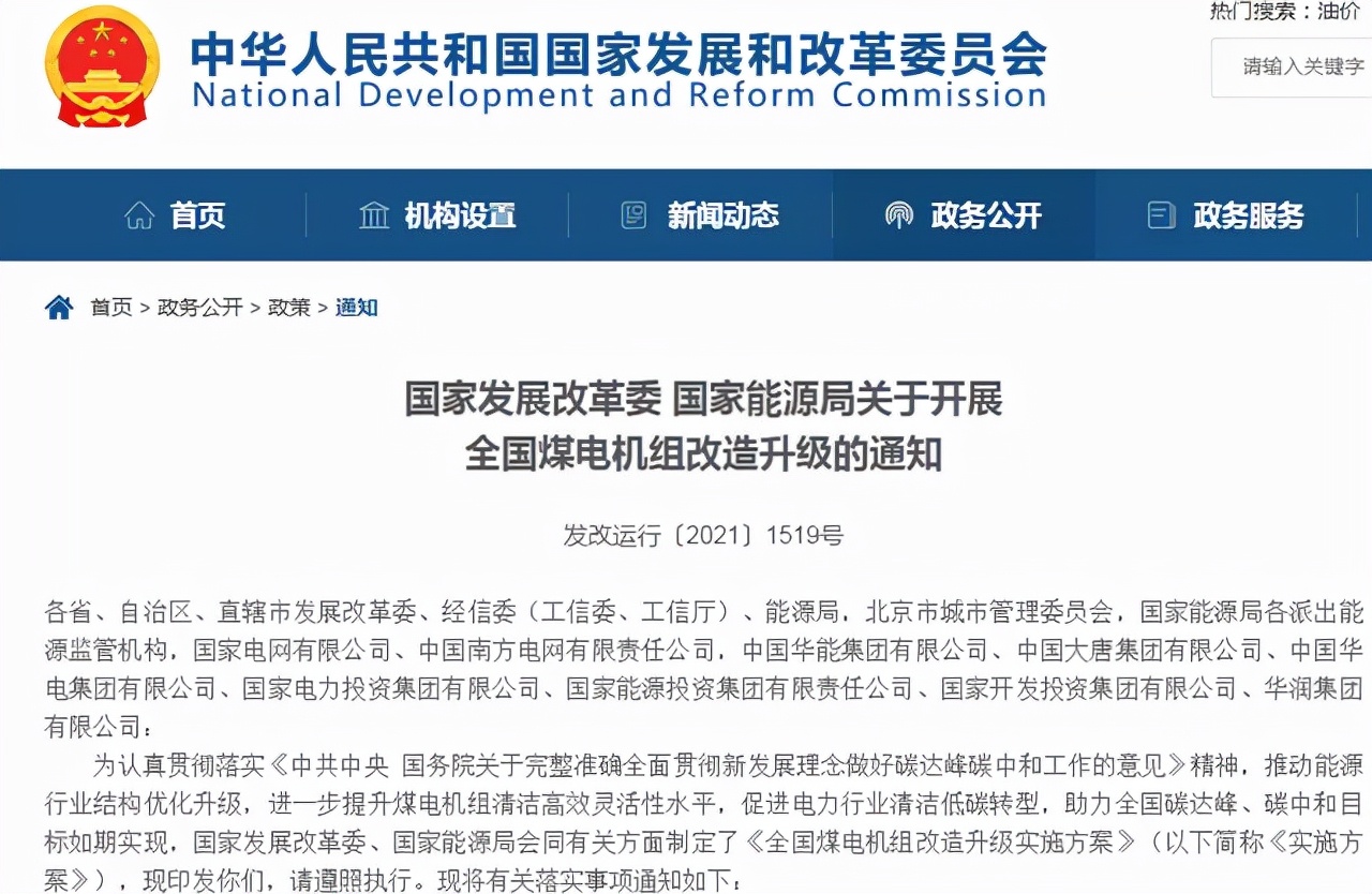 煤炭期货爆仓500万事件,什么消息导致今天焦煤期货大涨