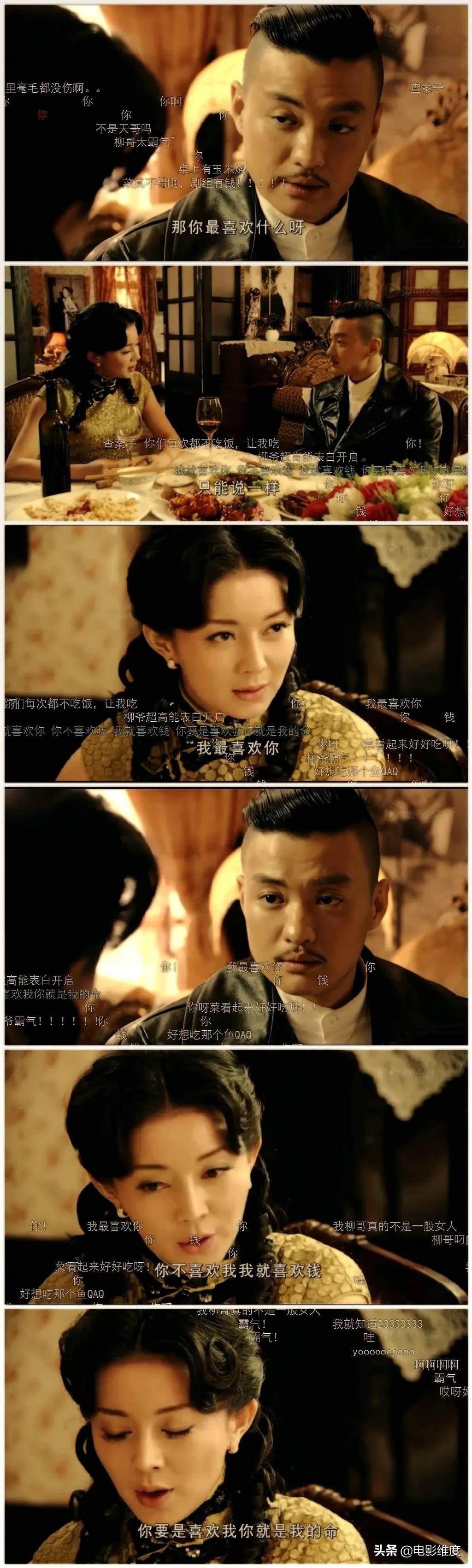 赛貂蝉刘敏近照,刘敏赛貂蝉照片