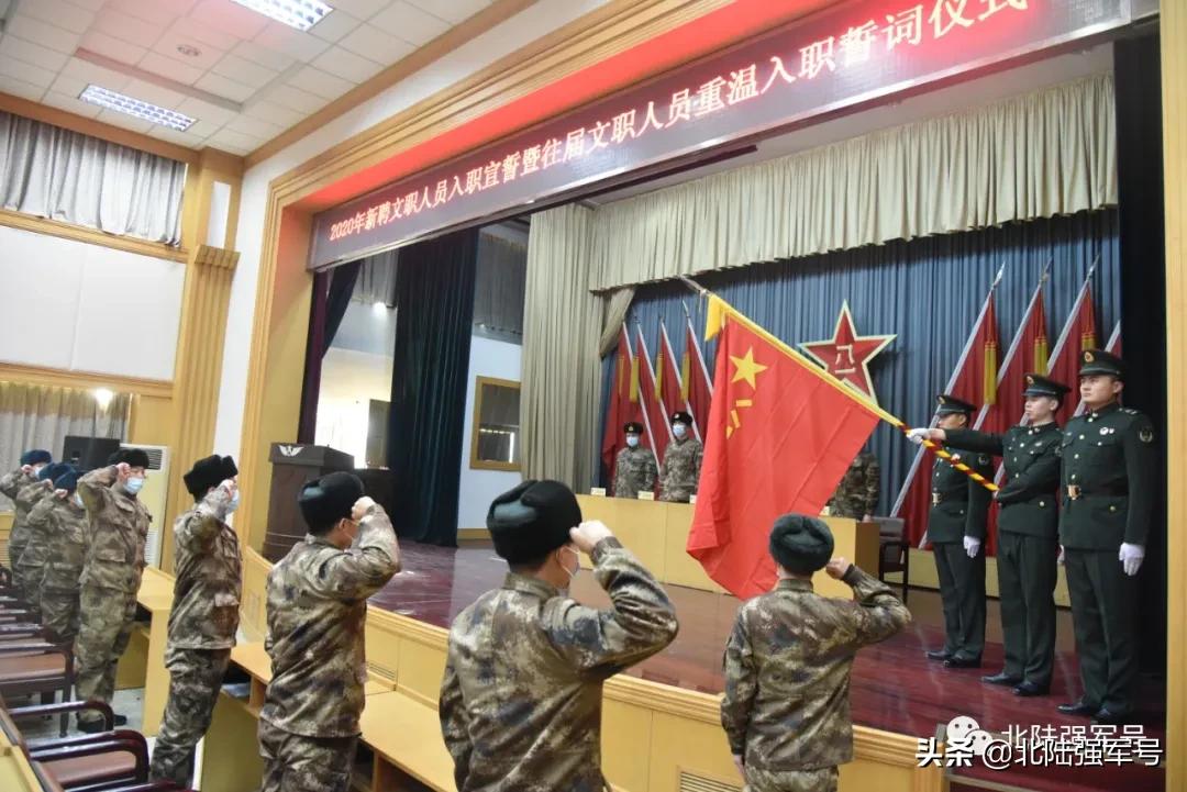 军队文职岗前培训都有哪些,新入职人员岗前培训