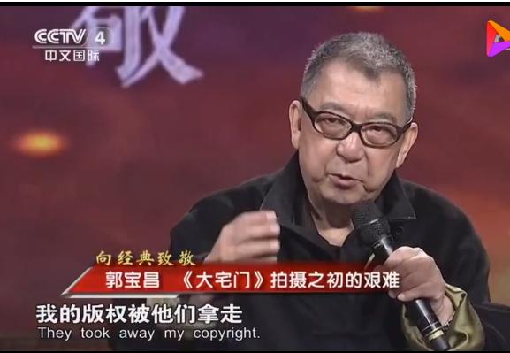 陈宝国大宅门投资,陈宝国为拍大宅门卖掉房子