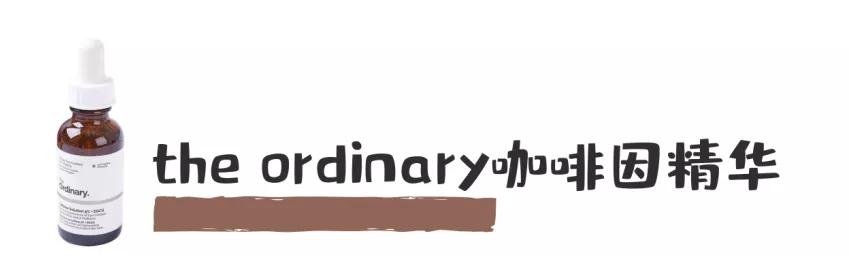 眼霜年度榜,2015十大眼霜排名