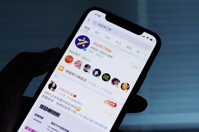 饭圈文化的危害有多大文章,饭圈文化蔓延的危害