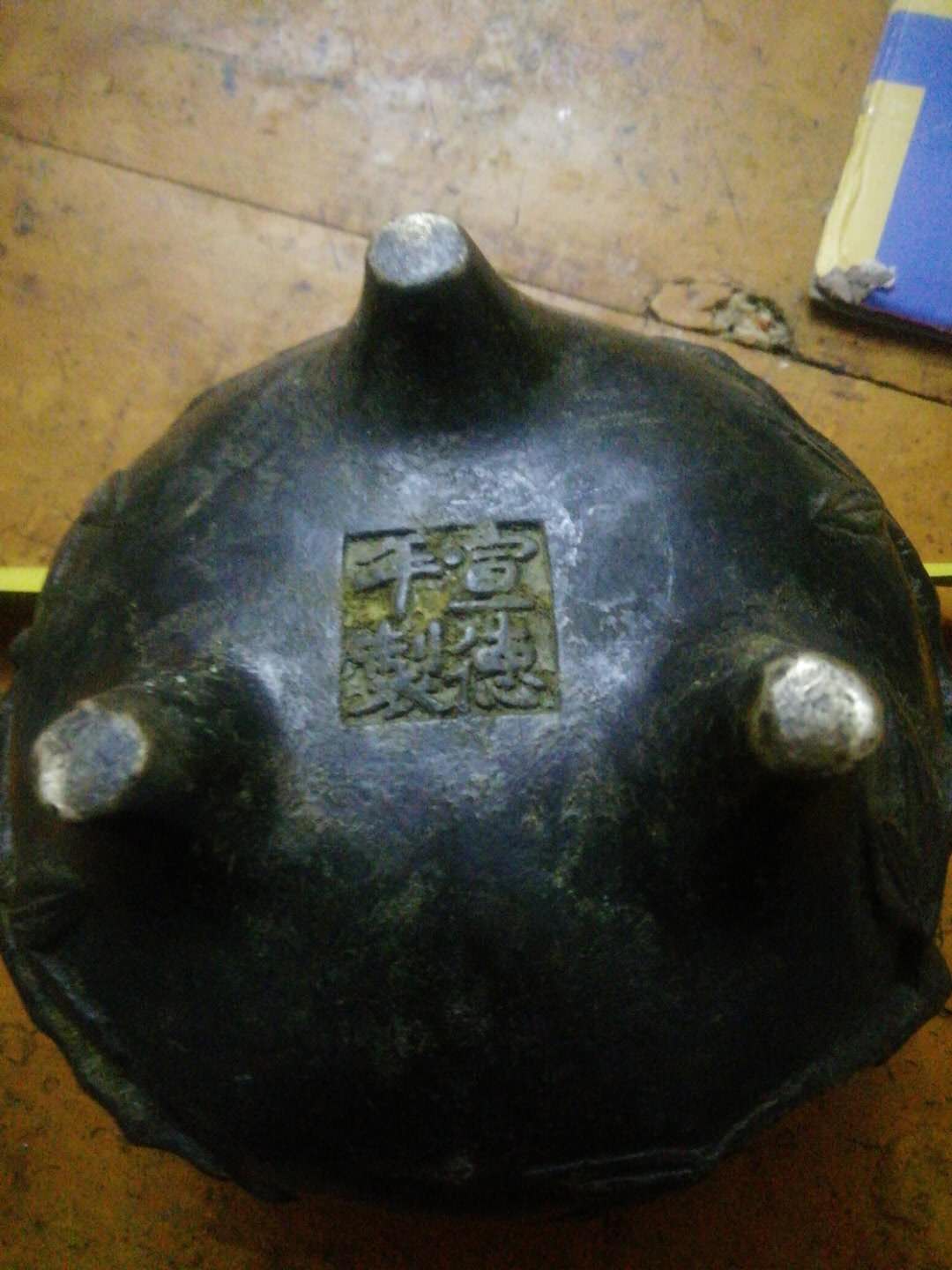 大明宣德年制象耳香炉图库,大明宣德陶瓷莲花如意观音像