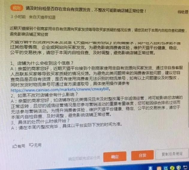 京东店铺续签不了怎么解决,京东店铺上不了货了怎么办