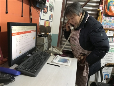 只读过三年书七旬太婆自学电脑为村民做代购3年网购5200单