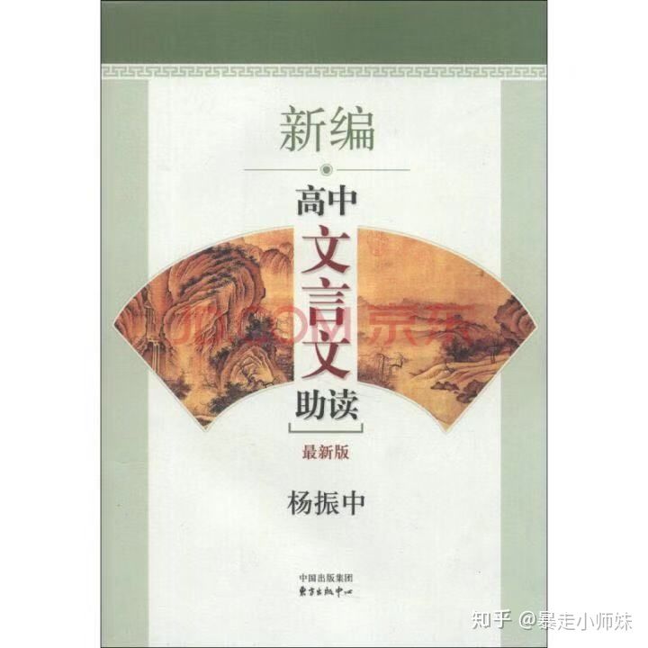 高中学霸学习计划,学霸在家是怎么学习的