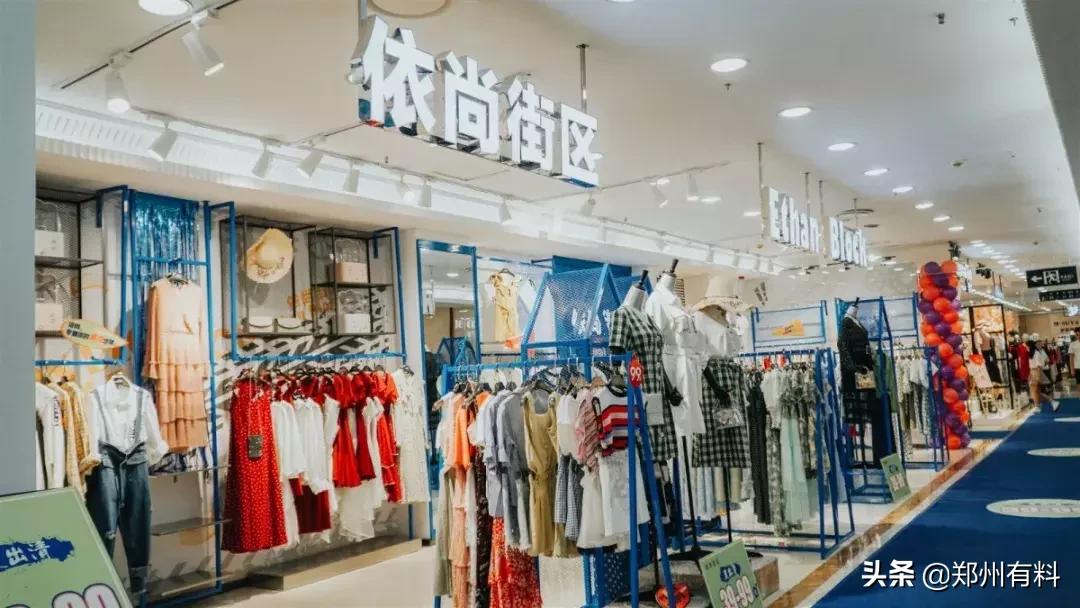 听说你已经拿到了郑百的录取通知书?等你来报道!你来了吗?