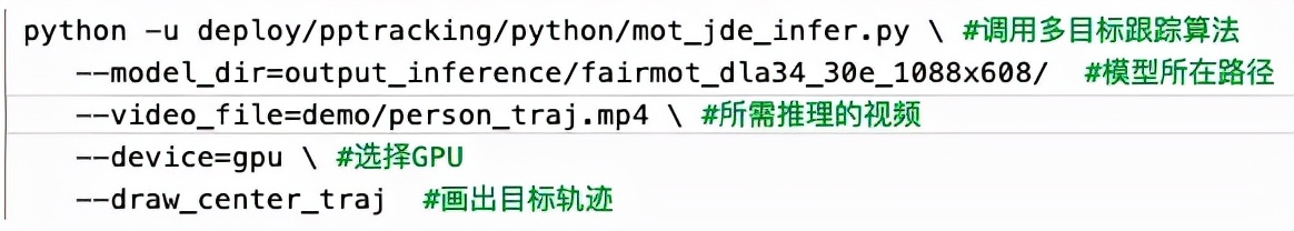 超强实时跟踪系统首次开源!支持跨镜头、多类别、小目标
