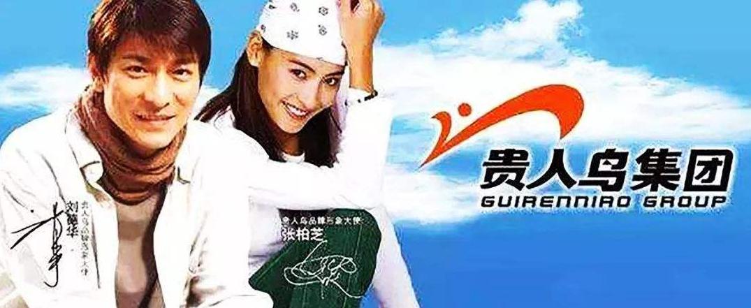 那些年经典品牌你还记得吗,这些国民品牌你还记得吗