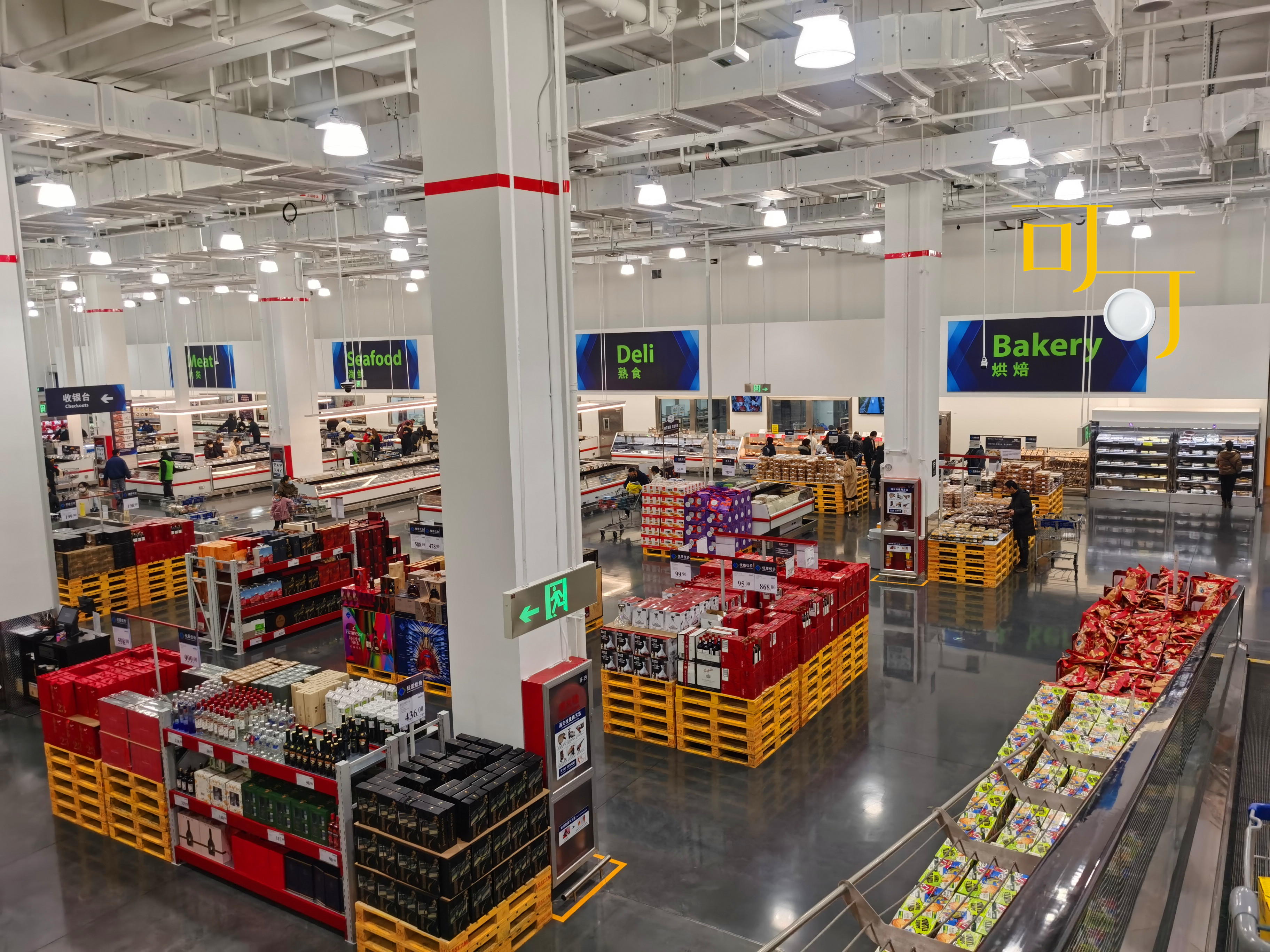 过年买1000块钱年货,过年买年货花了1000块