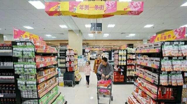 马云预言全新购物模式,马云对全球购物的看法