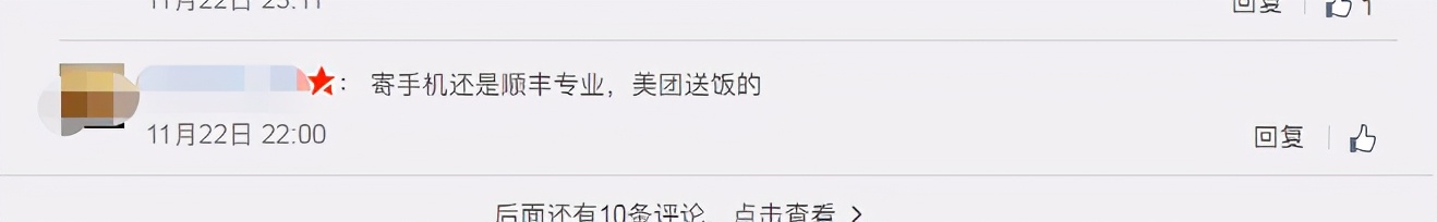 美团配送员携14台全新iPhone跑了外包模式或是问题根本