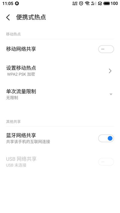 手机蓝牙连手机蓝牙有什么作用,原来手机的蓝牙功能还有这些用处