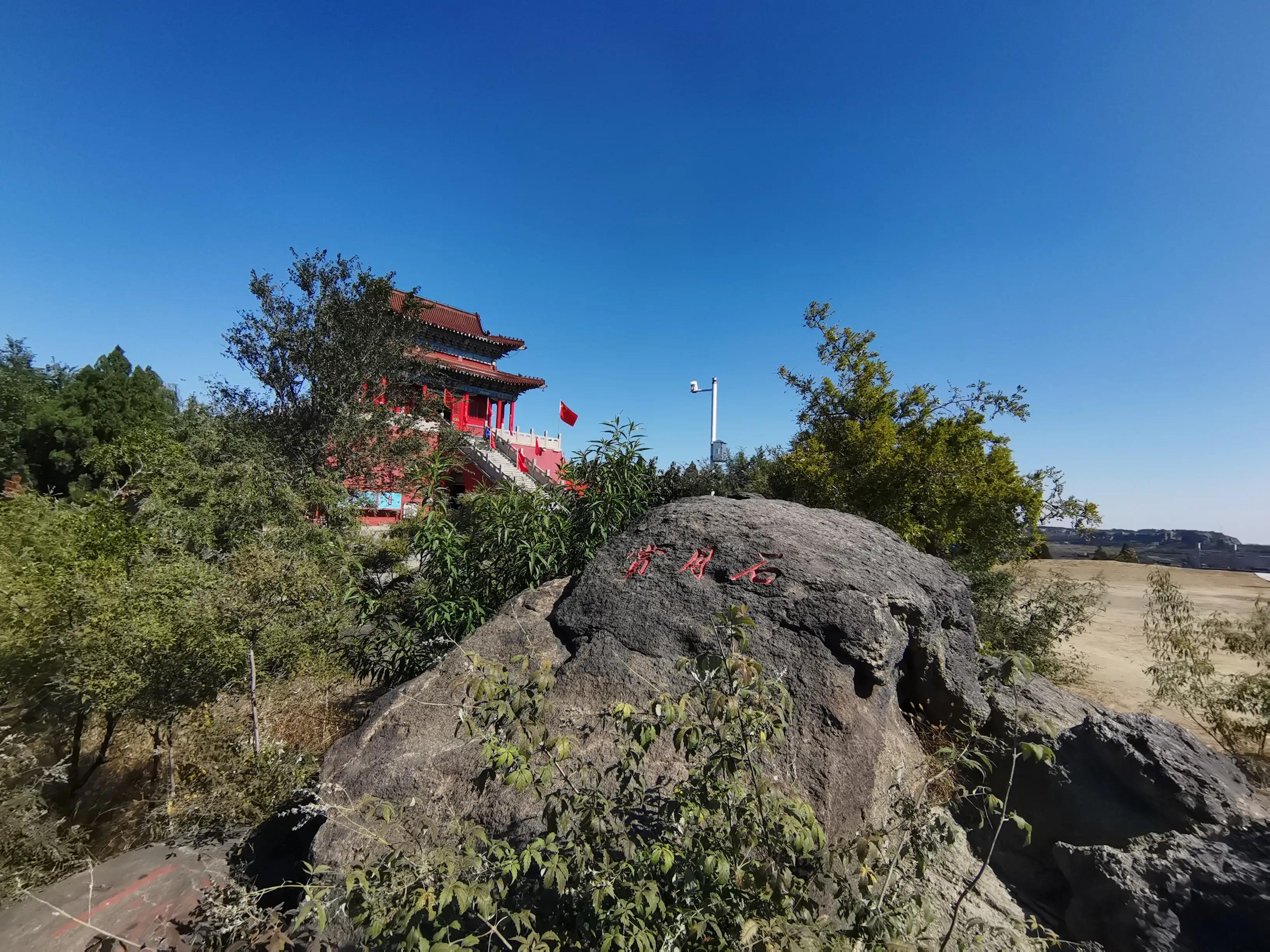 金秋十月登上山顶看美景,花山国家森林公园游记