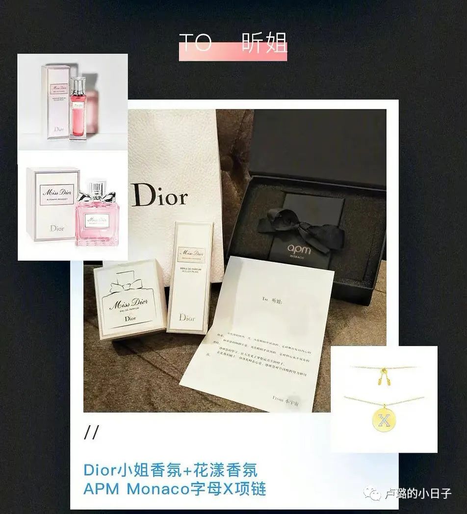 明星特别礼物,细数明星收到的神奇礼物