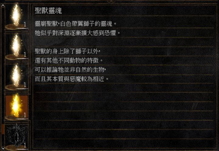 黑魂1深渊之主马努斯断尾,黑暗之魂深渊马鲁斯