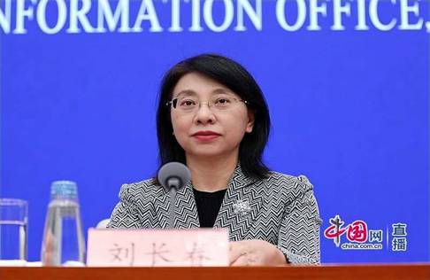 第六届法律高端论坛,浦江论坛大会