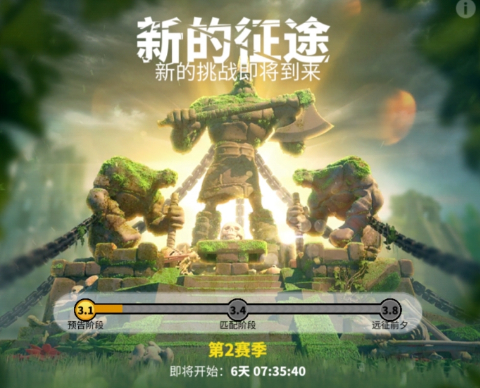 爱江山更爱美人91期装扮女王,爱江山更爱美人67期装扮女王攻略