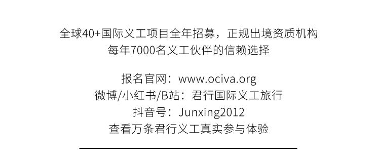 一场史无前例的演唱会,全球唯一一场在凌晨的演唱会