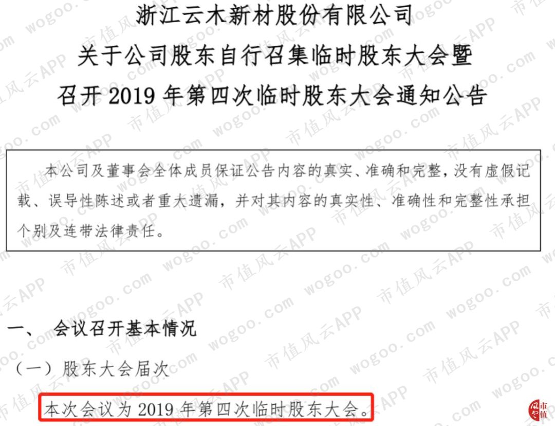 100股也是股东:小散权利知多少丨风云课堂