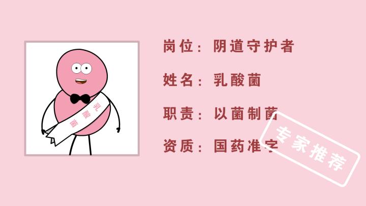 阴道瘙痒得了霉菌性阴道炎怎么办