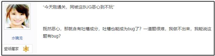 杠精们深度解读,看完这个才知道什么叫杠精