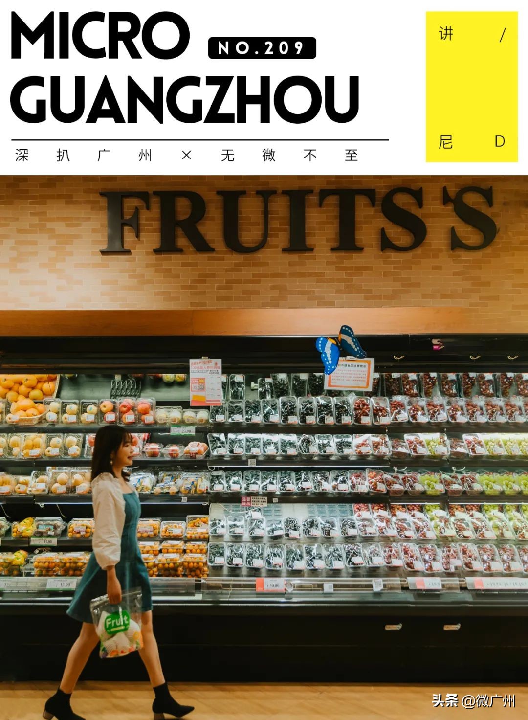 永旺10元均一每年活动时间,永旺99元