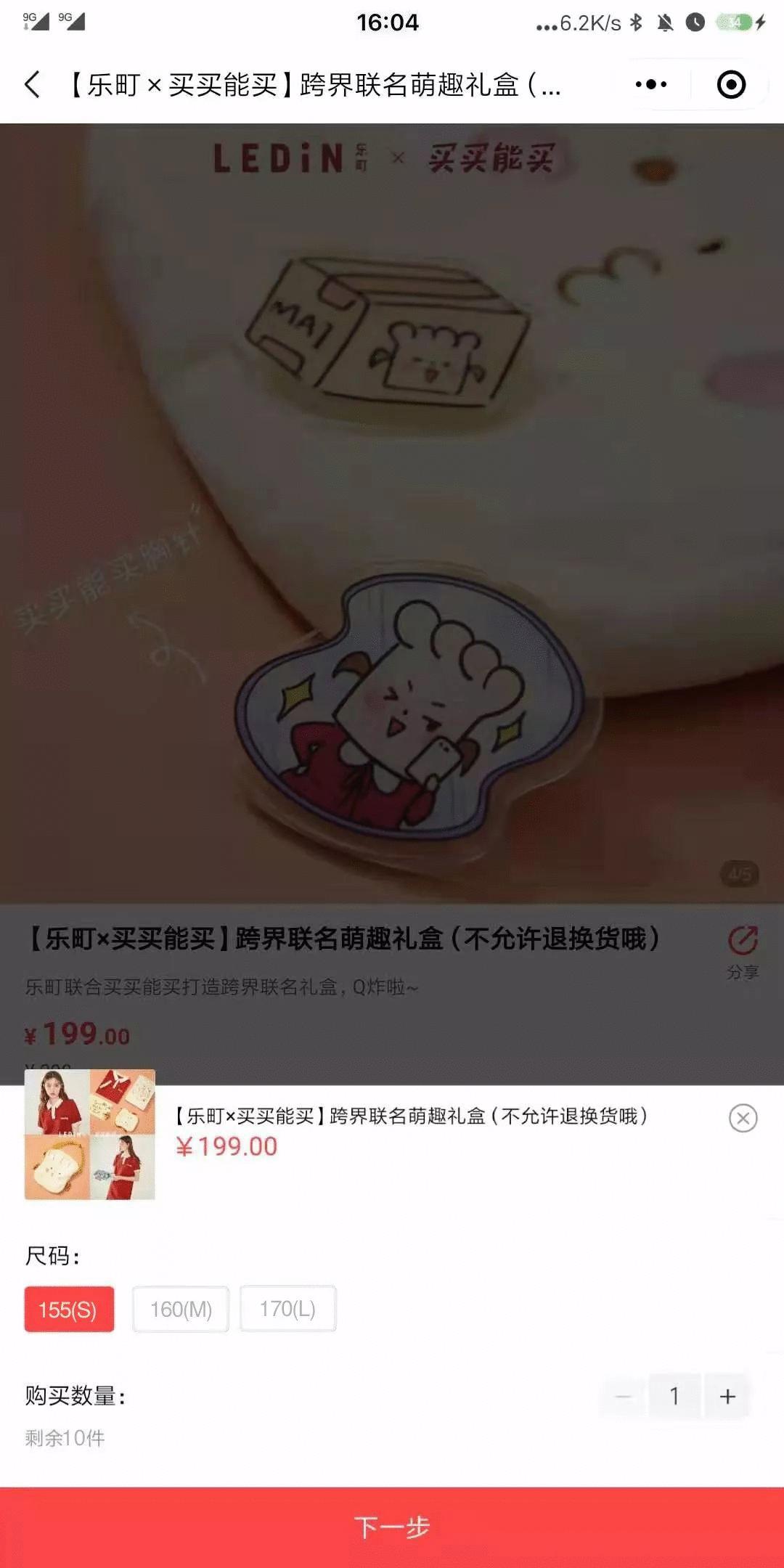 玩联名的品牌都火火火火了！解锁跨界营销新姿势，这波操作我服