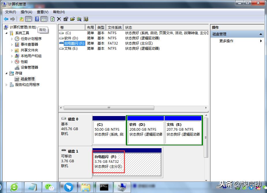 如何打开不显示图标的U盘?教你两个方法来解决