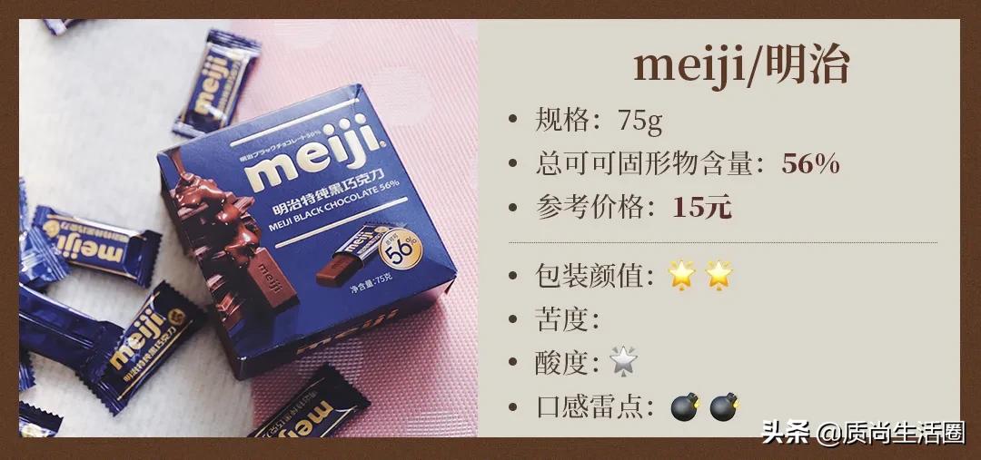 德芙无糖黑巧克力520,520进口黑巧克力