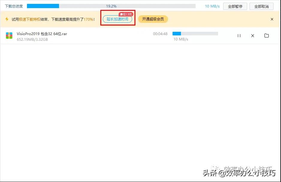 百度网盘单次付费模式好吗,百度网盘可以单次付费吗