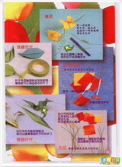 折纸大全方便又漂亮又实用,精致实用的折纸大全步骤