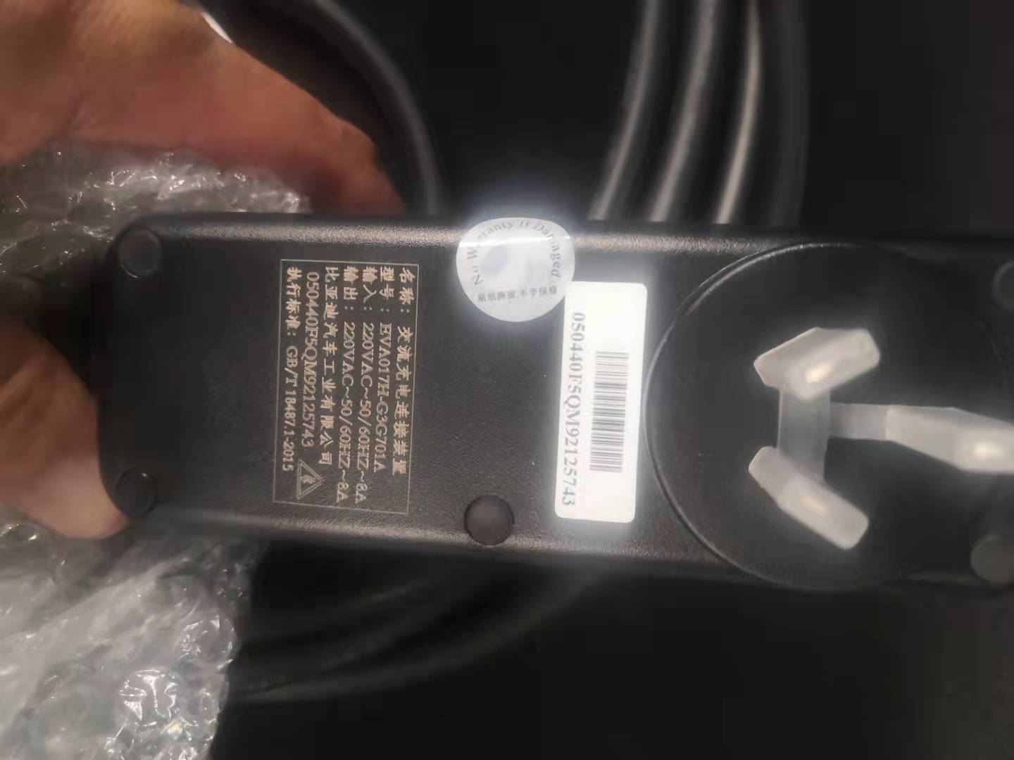 比亚迪全系车型交流充电桩，你见到的有哪些呢？我带你们认识一下