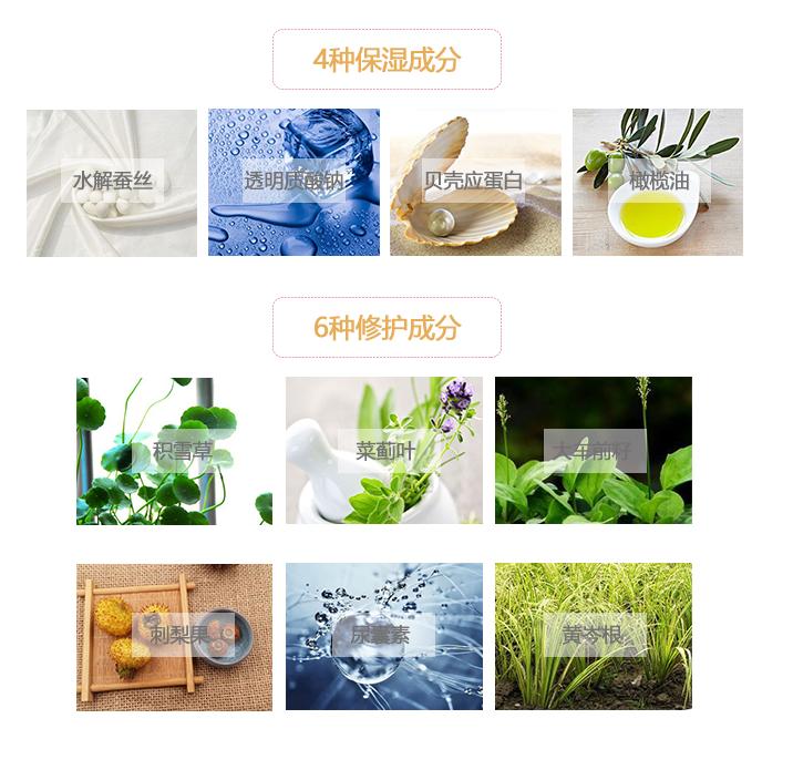 藤井莉娜代言的彩妆,藤井莉娜美妆