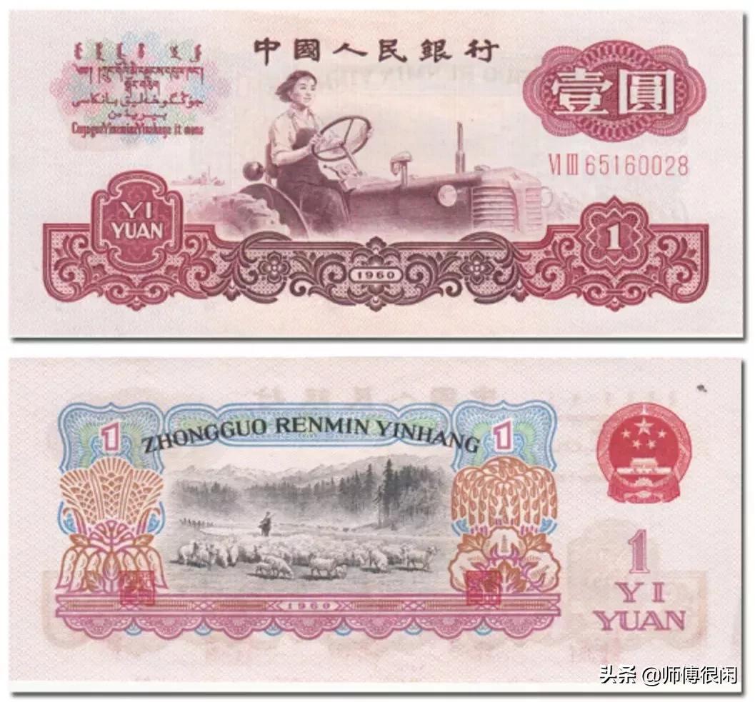 龙钞三连体钞最新价格表,2884龙钞补号价格表