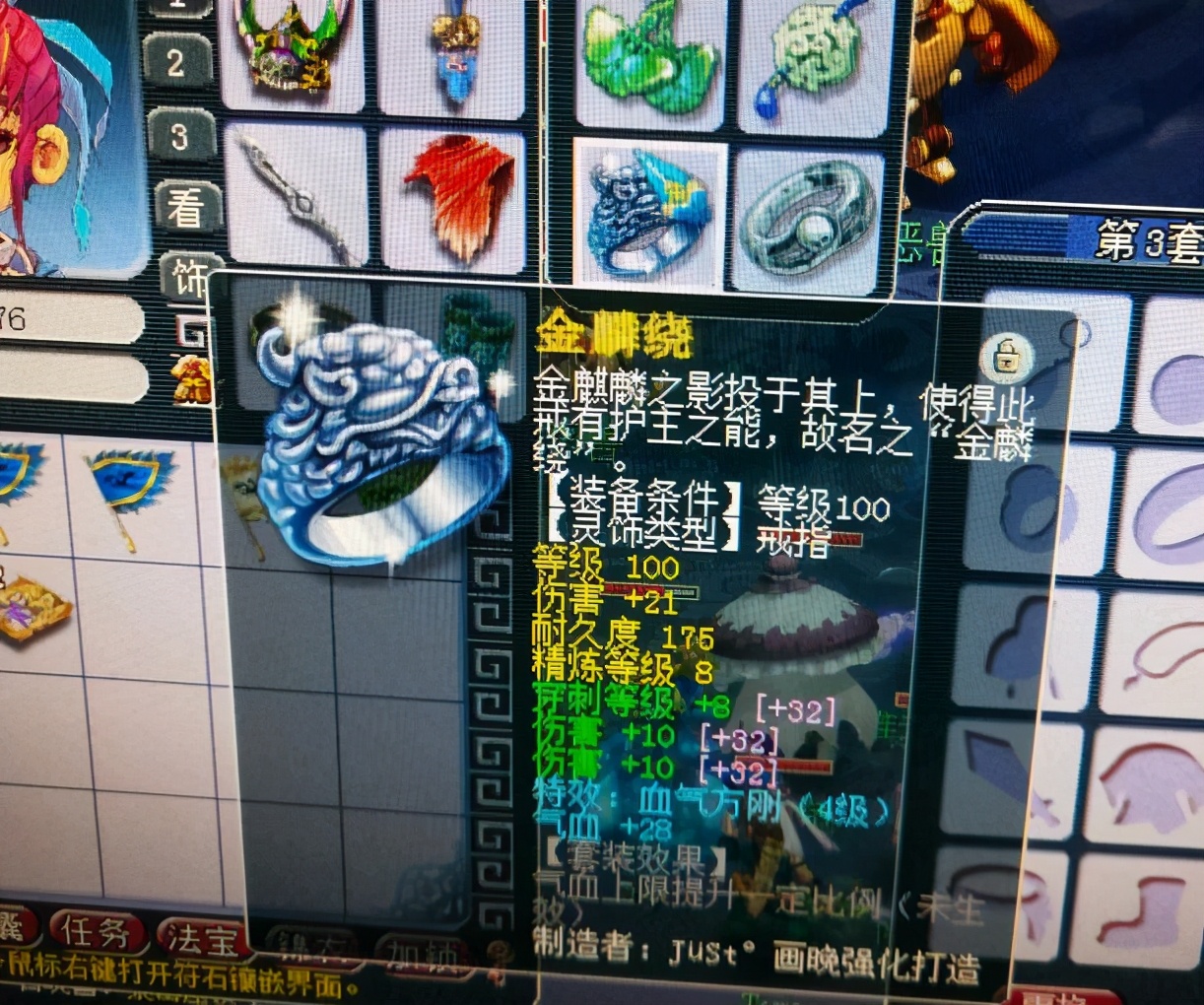 梦幻西游109大唐单开打图,梦幻西游95大唐打图