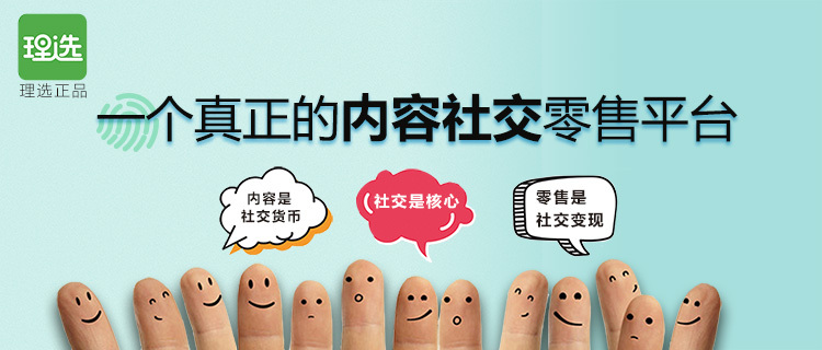 私域流量新零售门店,社交新零售怎么打造私域流量