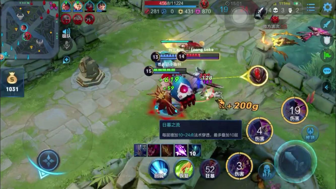 王者荣耀高渐离教学和打法,团战马可波罗厉害还是高渐离厉害