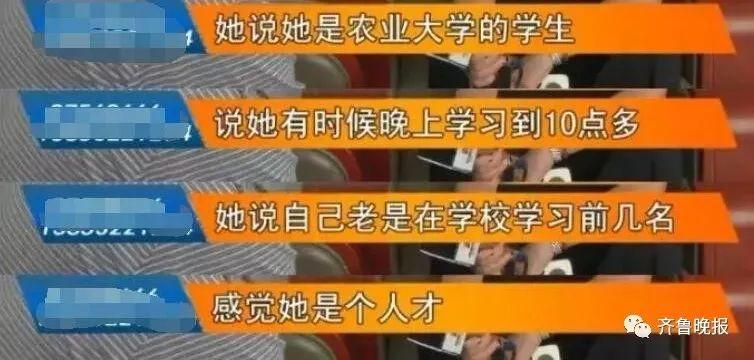 资助三年的女大学生竟是壮小伙,资助女大学生百万真相令人心碎