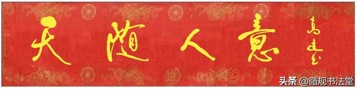 今年小年贴春联好吗,过小年什么时候贴春联