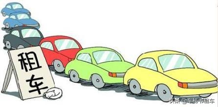 租车上海网约车,上海租车流程详细教程
