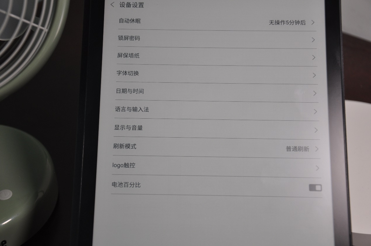 性价比墨水屏阅读器推荐,水墨屏阅读器哪款比较好