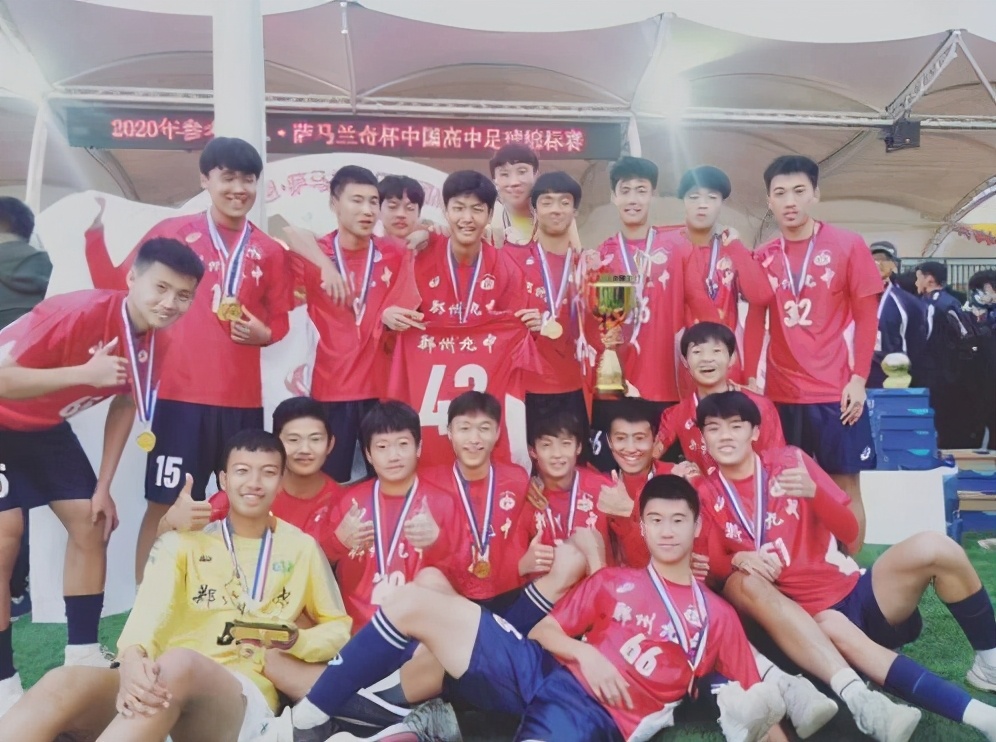 全国总决赛郑州,全国锦标赛牛冠凯