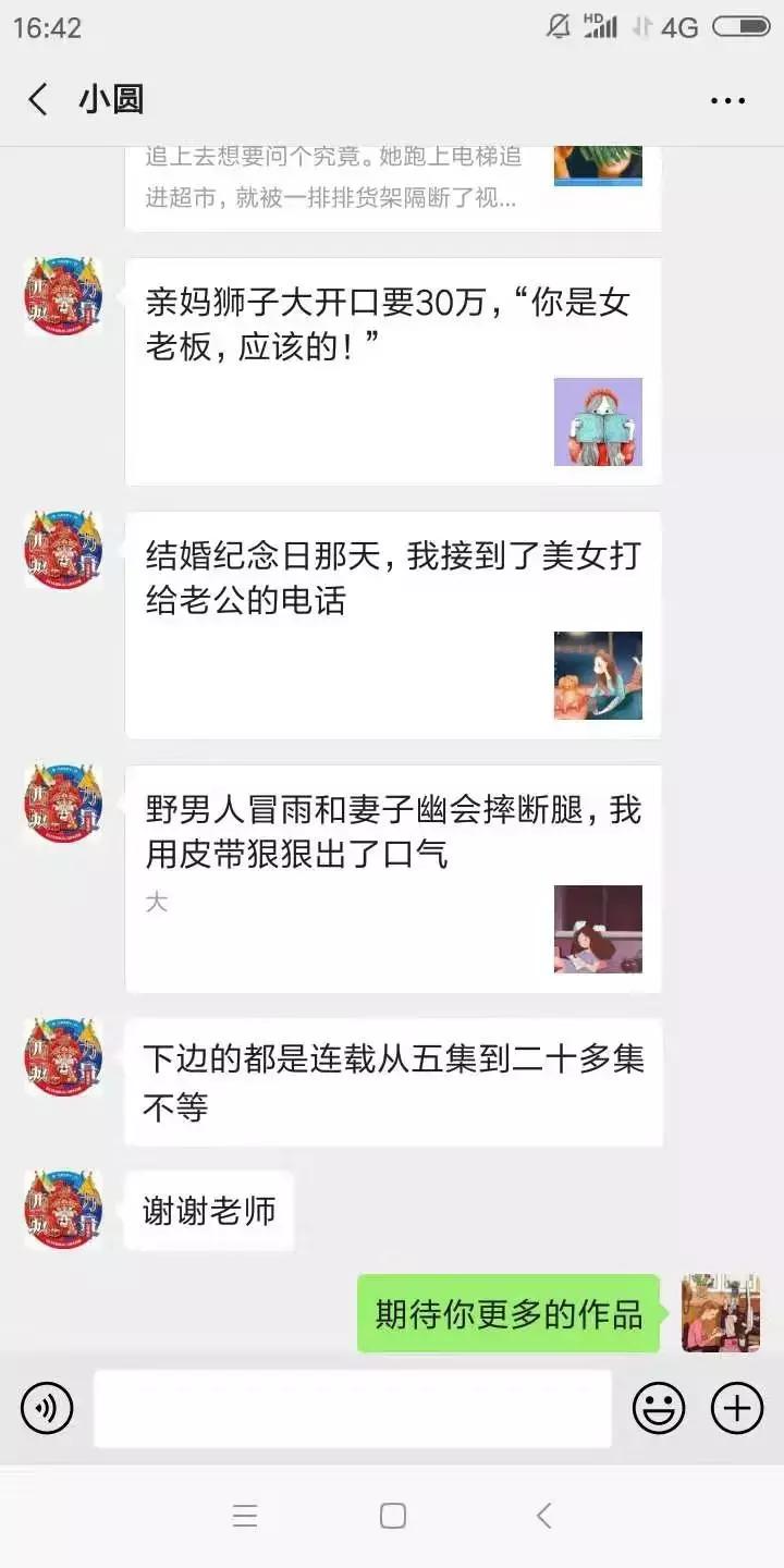 对于学历低的人一月挣3000多,初中生怎样才能一个月挣6千多