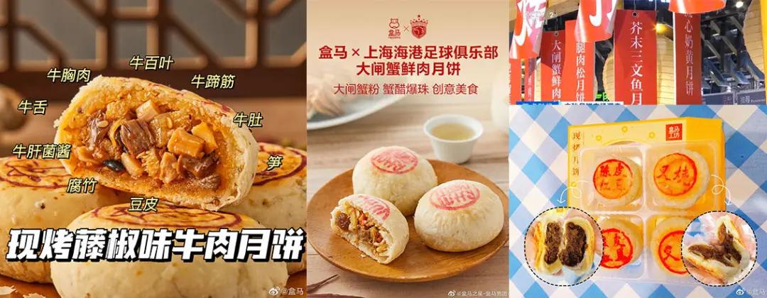 博物馆、烟厂、省医院......都跨界卖起了月饼？就很离谱