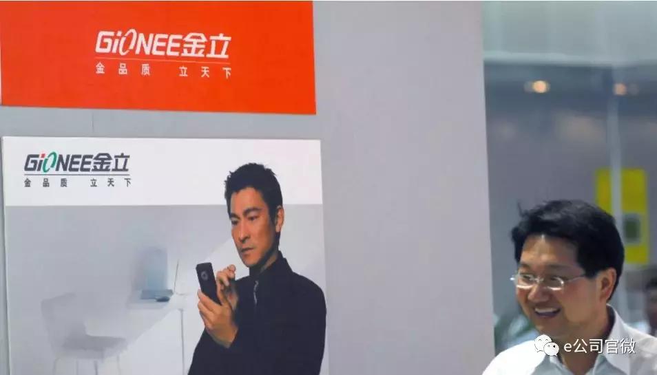 刘立荣与金立现状,金立前董事长刘立荣一夜输光100亿